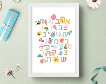 May include: A white framed print with a colorful Hebrew alphabet. Each letter is paired with a cute illustration, such as a bee, an owl, a heart, and a sun.