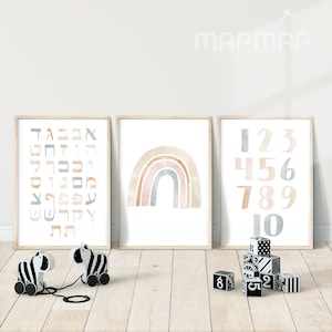 Alef Bet PRINTABLE Set of 3 - Hebrew Letters + Numbers + Rainbow nursery print, Aleph Bet + 123 Kids Decor, Educational Wall Art פוסטר א-ב