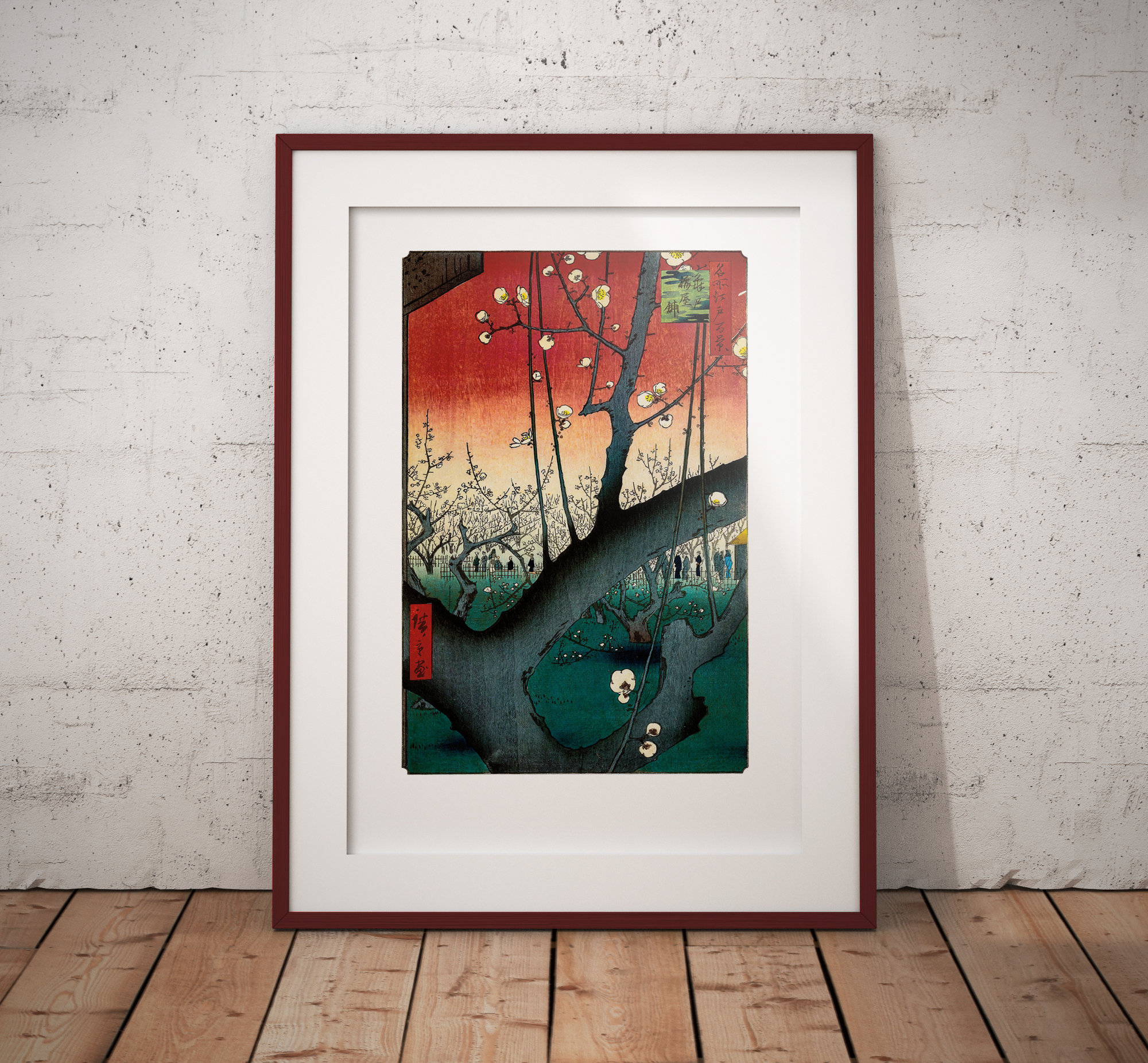 広重「梅園の絵」：日本の木版画複製 - Etsy 日本