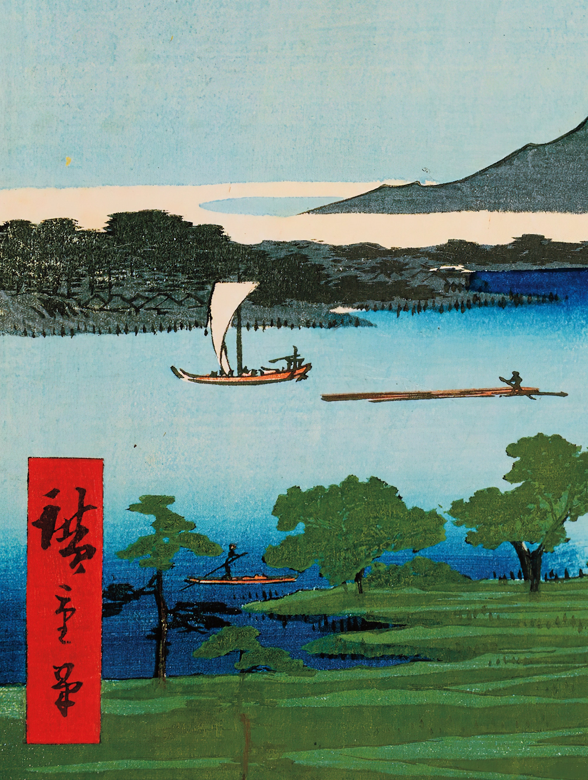 浮世絵アート 青と緑の海景 浮世絵アート 青と緑の海景 浮世絵アート 青と緑の海景 71wRlq+