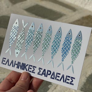 Griechische Sardinen Postkarte - Griechischer Fisch - Griechische Insel - Griechisches Essen - Griechische Postkarte - Silberfolie - Griechische Illustration
