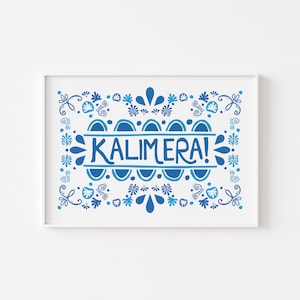A4 Print - KALIMERA - ΚαΛημΕΡΑ - Stampa d'arte greca - Illustrazione greca