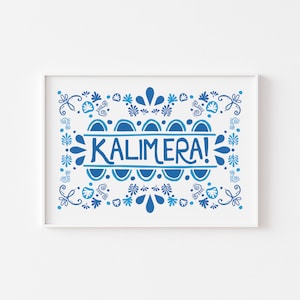 A4 Print - KALIMERA - ΚΑΛΗΜΕΡΑ - Greek Art Print - Greek Illustration