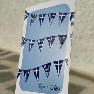 3D-Glanz-Finish griechische Flagge Bunting Postkarte - Griechische Postkarte - Griechisch Illustration - Griechische Unabhängigkeit