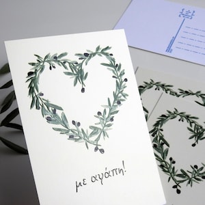 Cartolina con ghirlanda di cuori di ulivo greco - Olive greche - Cartolina greca - Illustrazione greca - Nozze greche
