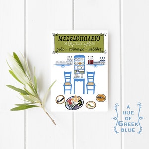 Cartolina di Mezedopoleio