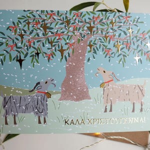 Biglietto di Natale con finitura speciale capra greca - Finitura oro - Grecia - Capodanno greco - Capre greche - Illustrazione greca - Καλή Χρονιά!