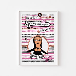 Wydruk A3 - Grecka bogini - Grecki wydruk artystyczny - Grecka ilustracja