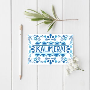 KALIMERA! Cartolina - Design greco - Cartolina greca