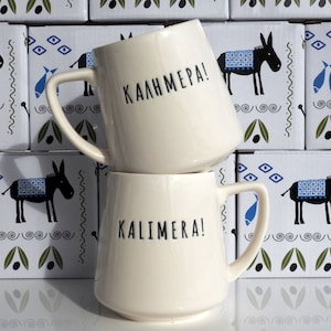 Kalimera - ΚΑΛΗΜΕΡΑ - Taza de cerámica griega - Taza de crema - Regalo griego - Palabra griega - Taza griega - Idioma griego - Grecia