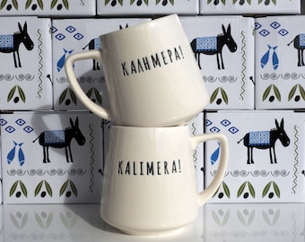 Kalimera - ΚΑΛΗΜΕΡΑ - Tazza in ceramica greca - Tazza color crema - Regalo greco - Parola greca - Tazza greca - Lingua greca - Grecia