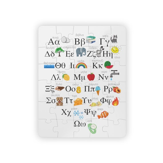 Greek Alphabet Kids' Puzzle 30-piece Greek Puzzle Greek - Etsy