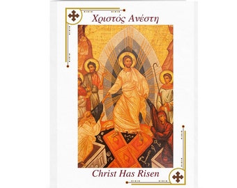 Orthodox Easter, Greek Easter Cards, Kalo Pasxa, Easter, Folded Cards W/Envelopes
