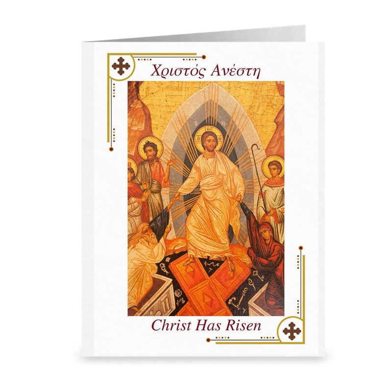 Orthodox Easter Greek Easter Cards Kalo Pasxa Easter Etsy