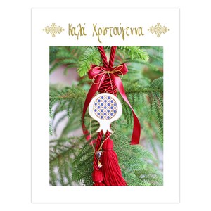 Cartoline piegate di Natale greche, Kala Christougenna, Kala Xristougenna, Natale greco, Biglietti di auguri greci, Biglietti di auguri greci