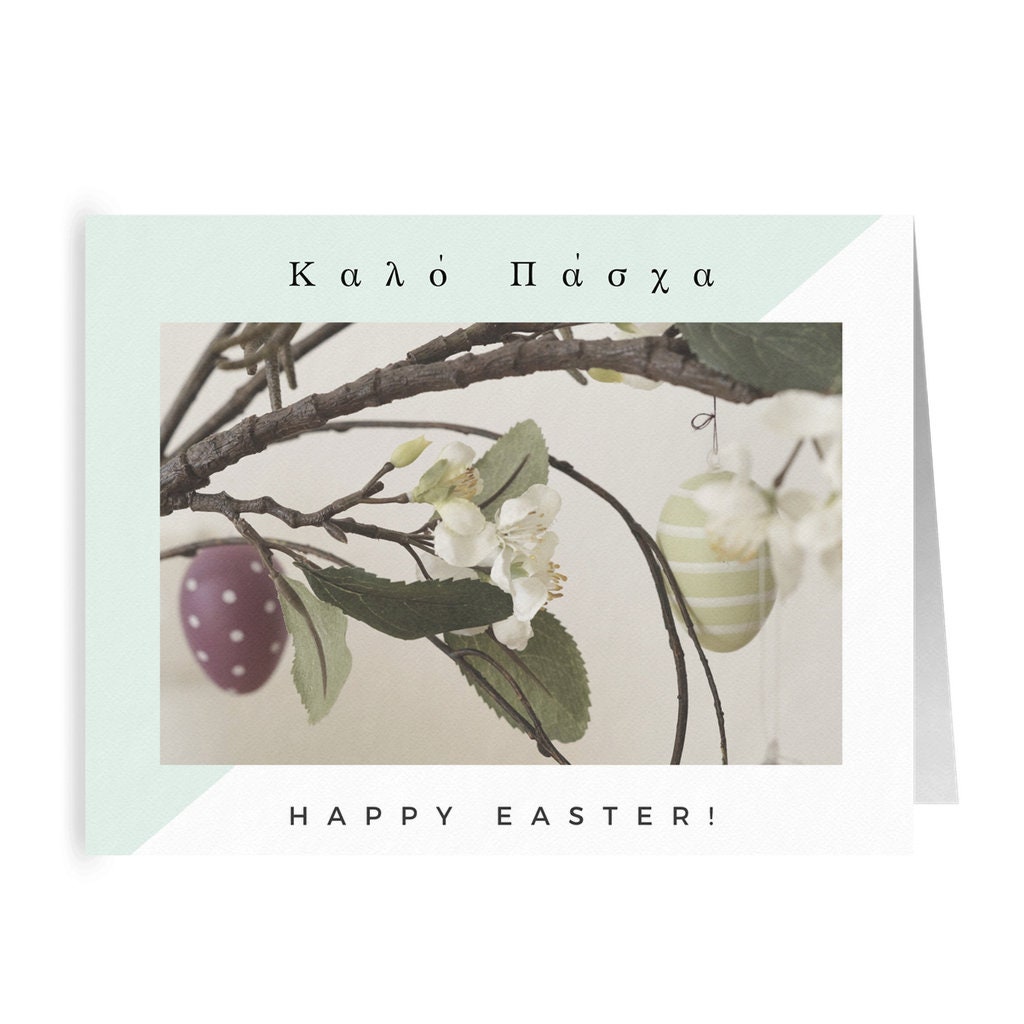 Greek Easter Cards, Kalo Pasxa, Happy Easter, Folded Cards W/envelope, Easter Greeting Card