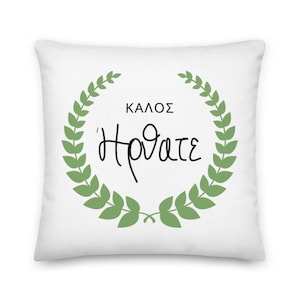 Almohada de lanzamiento de bienvenida griega, almohada griega, almohada de lanzamiento kalos irthate