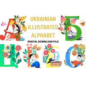 Alfabeto ilustrado ucraniano, letras ucranianas, letras pitorescas ucranianas, imagens digitais, arquivo de download digital