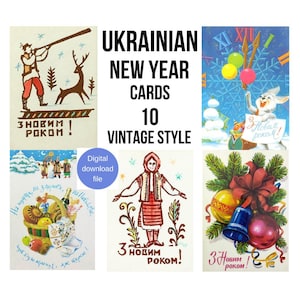 Capodanno ucraino, stile retrò e vintage, 10 carte, file di download digitale, JPG, PNG, SVG