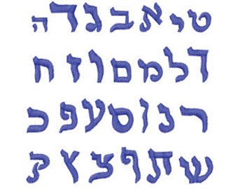 Hebrew Set - Machine Embroidery Font - Lettering, Alphabet, Font Set, Hebrew Font Set, Cultural, Israel, Machine Embroidery Applique Fonts