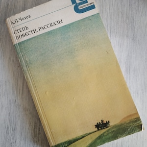 Антон Чехов &quot;Степь&quot; Anton Chekhov Opere selezionate Storie Romanzi Libri vintage Scrittori russi Letteratura del XIX secolo Regalo Libri russi