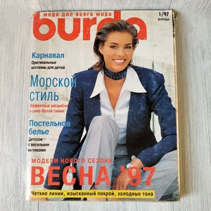 Magazine BURDA 1/1997 with Sewing Patterns Burda Moden Vintage Magazine Fashion Burda Style Burda Pattern Jacket Dress Pattern