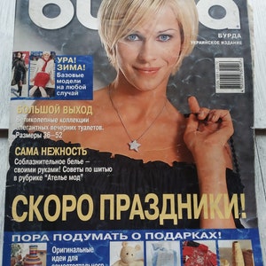 Magazine BURDA 11/2002 with Sewing Patterns  Burda Moden Vintage Magazine Fashion Women Burda Style Pattern Dress Fashion Kids