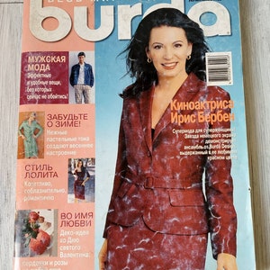 Magazine BURDA 2/2001 with sewing patterns Burda moden vintage magazine fashion Burda style Burda pattern jacket Dress pattern