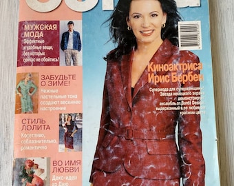 Magazine BURDA 2/2001 with sewing patterns Burda moden vintage magazine fashion Burda style Burda pattern jacket Dress pattern