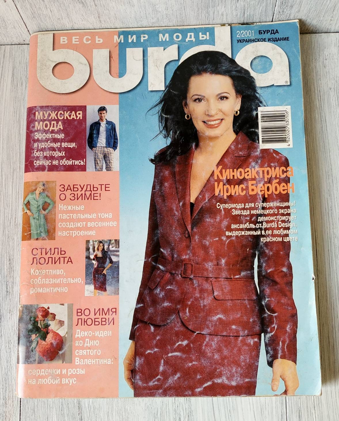 Magazine BURDA 2/2001 With Sewing Patterns Burda Moden