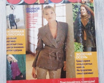 Magazine BURDA 9/1998 with sewing patterns Burda moden vintage magazine fashion Burda style Burda pattern jacket Dress pattern