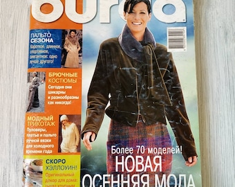 Magazine BURDA 10/2001 with sewing patterns Burda moden vintage magazine fashion Burda style Burda pattern jacket Dress pattern