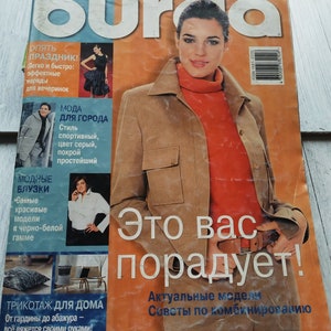 Magazine BURDA 1/2002 with Sewing Patterns  Burda Moden Vintage Magazine Fashion Women Burda Style Pattern Dress Fashion Kids
