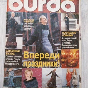 Magazine BURDA 11/1999 with sewing patterns Burda moden vintage magazine fashion Burda style Burda pattern jacket Dress pattern