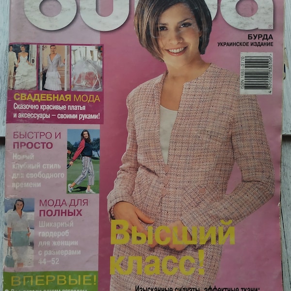 Magazine BURDA 4/2002 avec patrons de couture mode mariage vintage magazine mode femmes patron robe mode enfants grandes tailles mode