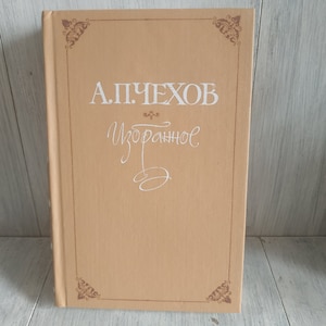 Anton Cechov Opere scelte Racconti Romanzi Libri d&#39;epoca Scrittori russi Letteratura del XIX secolo Regalo Libri russi Letteratura classica
