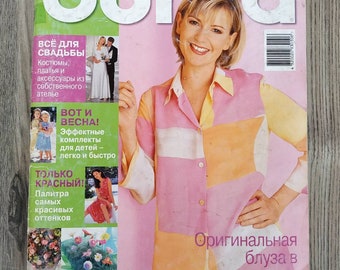 Revista de patrones de costura vintage de Burda 4/2001 (en ruso)