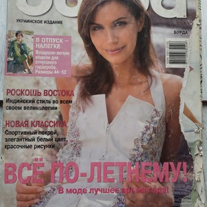 Magazine BURDA 5/2003 with Sewing Patterns  Burda Moden Vintage Magazine Fashion Women Burda Style Pattern Dress Fashion Kids