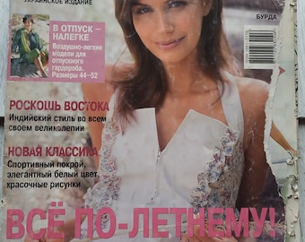 Revista Burda de Costura Vintage 5/2003: Moldes de Moda Feminina e Infantil