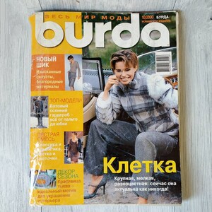 Magazine BURDA 10/2000 with sewing patterns Burda moden vintage magazine fashion Burda style Burda pattern jacket Dress pattern