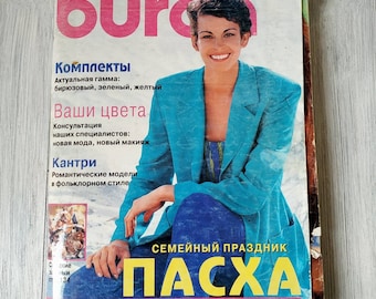 Magazine BURDA 3/1997 with sewing patterns. Burda moden vintage magazine fashion. Burda style. Burda pattern jacket. Dress pattern