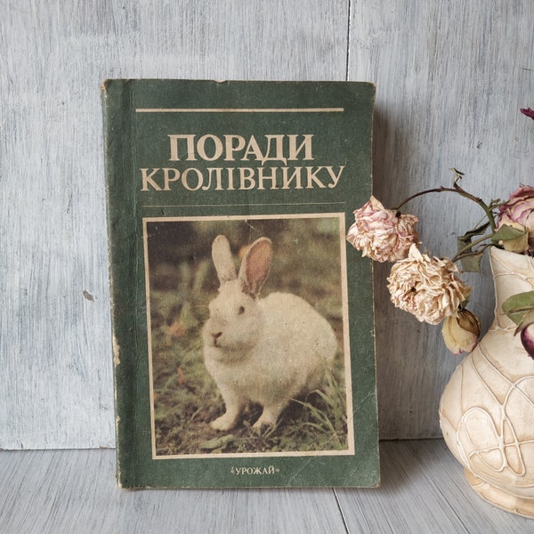 Rabbit Breeding Book Vintage Handbook for Rabbit Owners Color Illustrations Rabbit Collection of Rabbit Breeds Dish Recipes Vintage 1988
