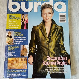 Magazine BURDA 1/2001 with sewing patterns. Burda moden vintage magazine fashion. Burda style. Burda pattern jacket. Dress pattern