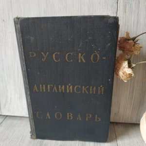 Vintage Russian-English Pocket Dictionary, 1965 Hardcover