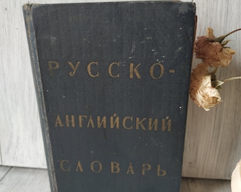 Vintage Hardcover Dictionary Pocket Russian - English Dictionary Study Guide Languages Dictionary Vintage Vocabulary