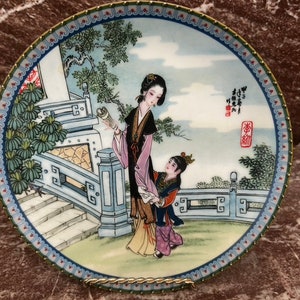 Imperial Jingdezhen Li Wan Plate, Beauties of the Red Mansion Series 8 1/2&quot; Collectors Plate