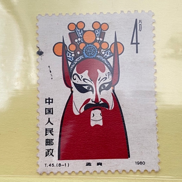 Vintage Chinesischer 1980 Legendärer Affe König Masken von Peking Oper Abgesagt Briefmarken