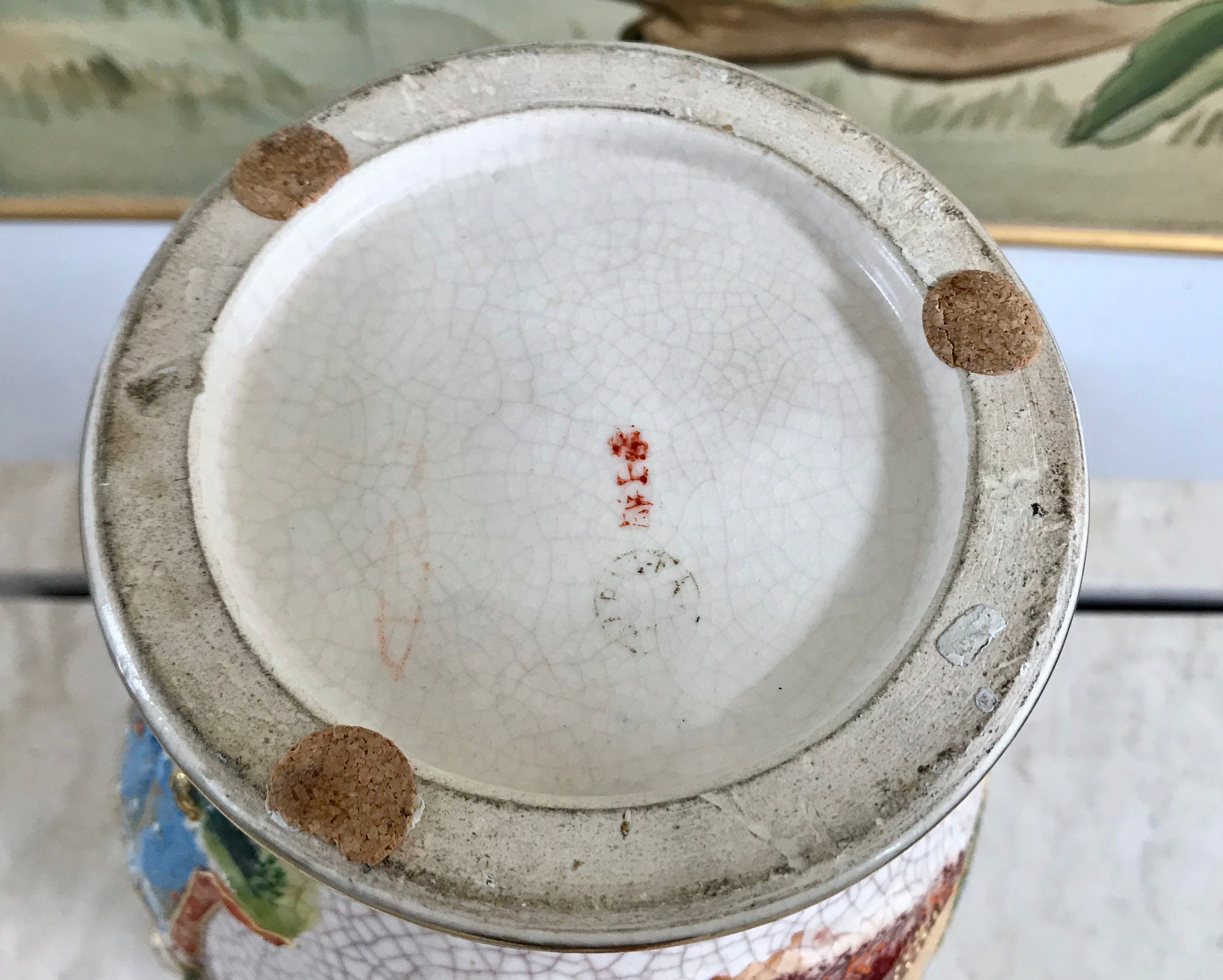 時代 薩摩焼 花入 時代 ☆ 苗代川焼 ☆ 古薩摩舟徳利 （ 花入 ）☆ 木箱 ☆