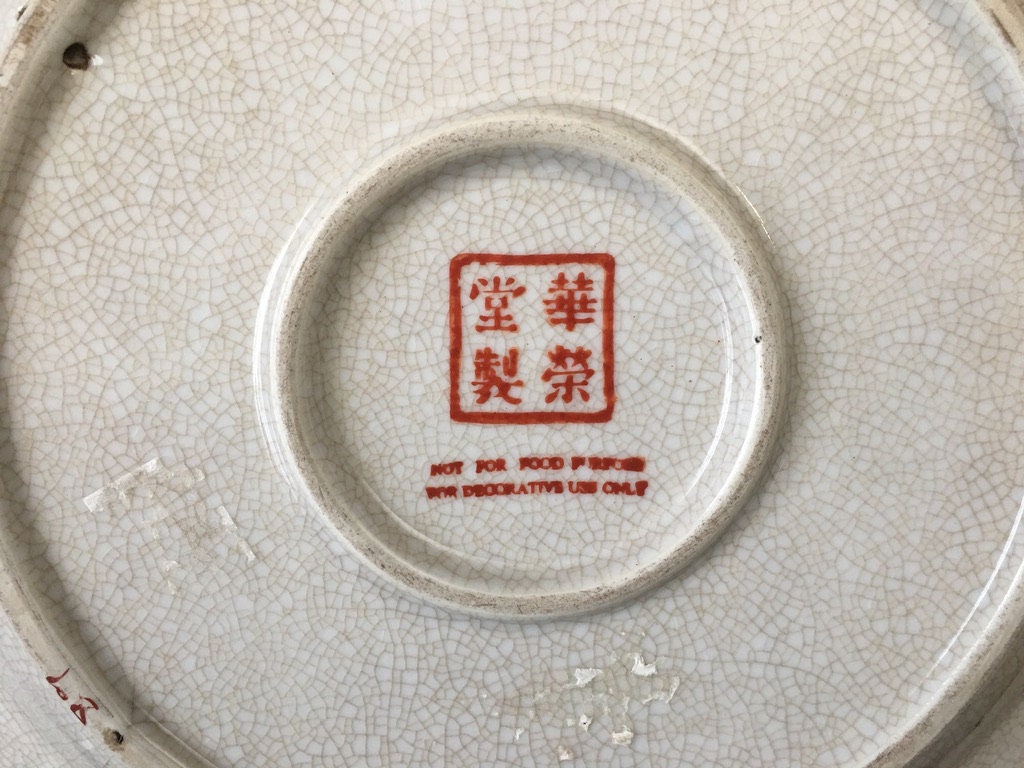 Vintage Hua Rong Tang Zhi Porcelain 10 1/4