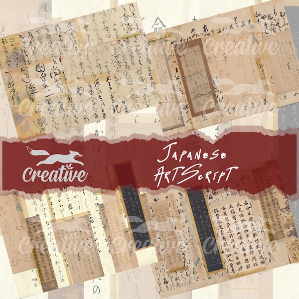Japanese ArtScript Digital Collage Papers, Digital Kit DIGI21 23